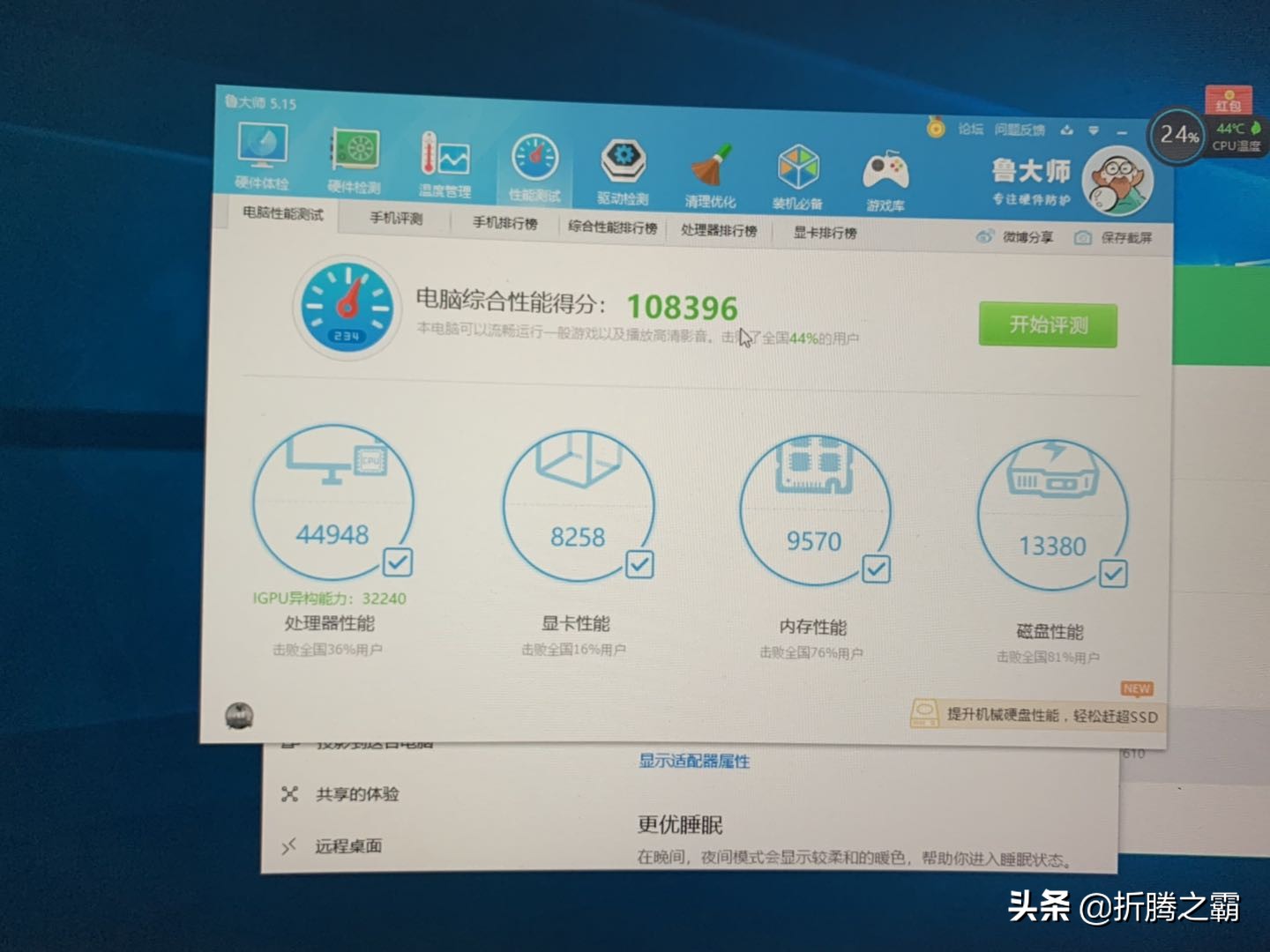 暑假组装电脑过程分享：实现预算1500元上网办公学习主机不翻车
