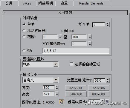 3d效果图专业技巧,怎么快速出3d效果图