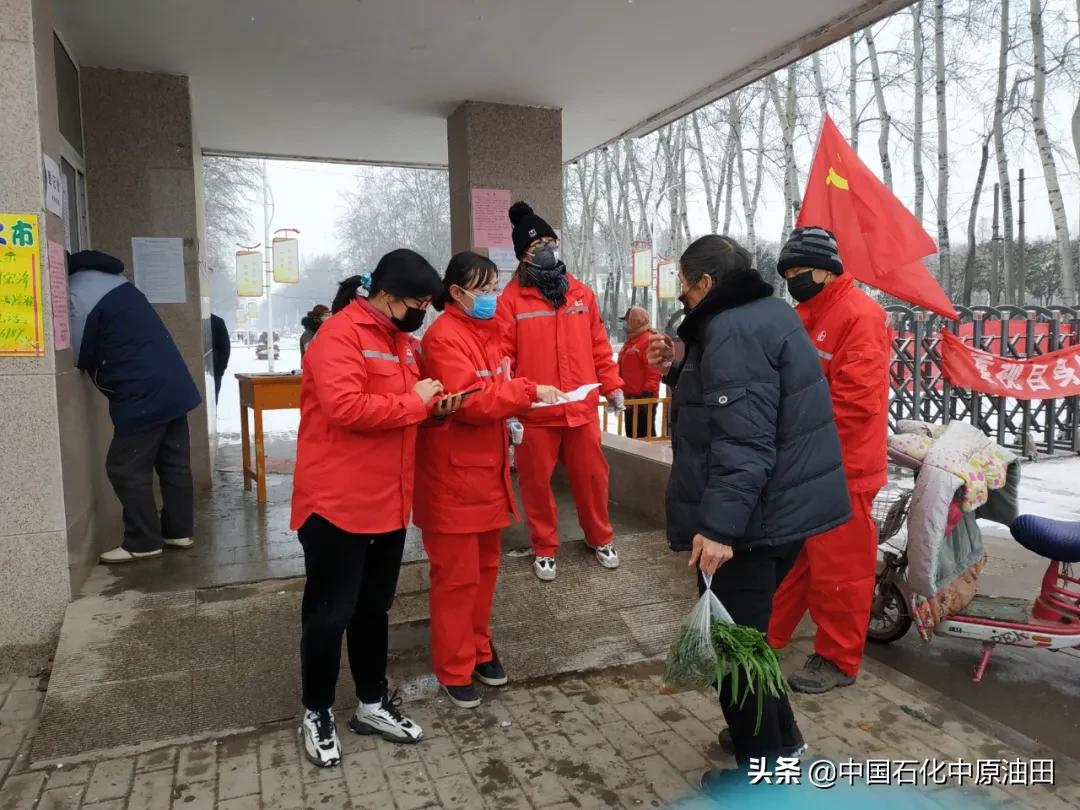 油田生日快乐,中原油田五一劳动节