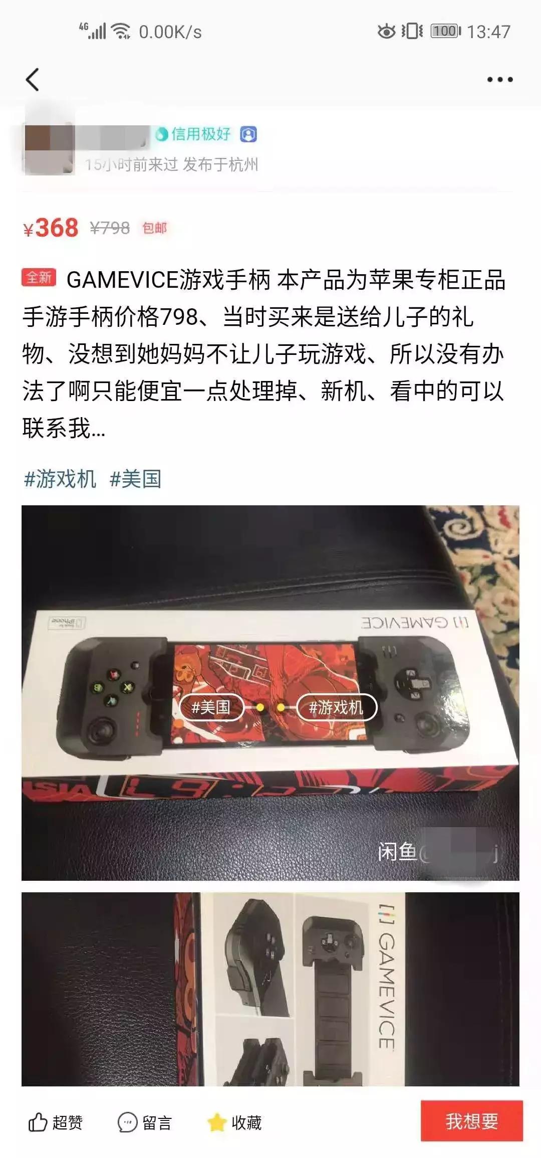 闲鱼搜索无用内容,闲鱼搜索成长的秘密