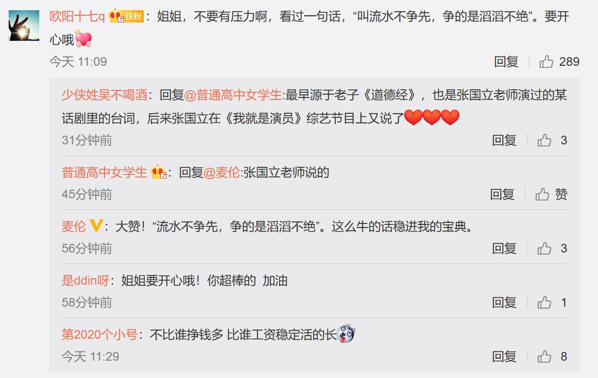 王珞丹最新感言,王珞丹为何性情大变