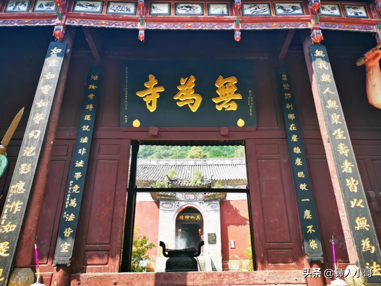 风花雪月的山水,风花雪月山水的诗句