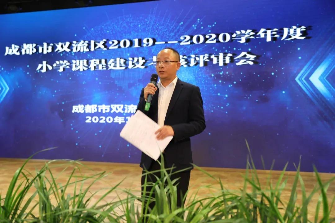 成都市双流区迎春小学,双流县东升迎春小学