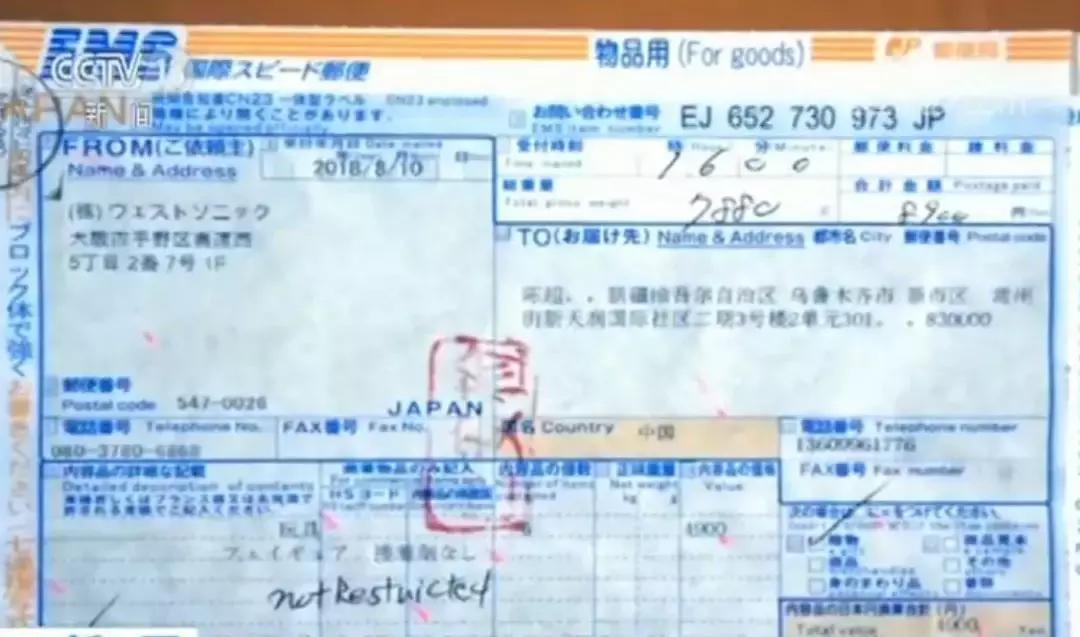 淘宝电商平台骗局最新案件,淘宝网店侵权案件怎么处理