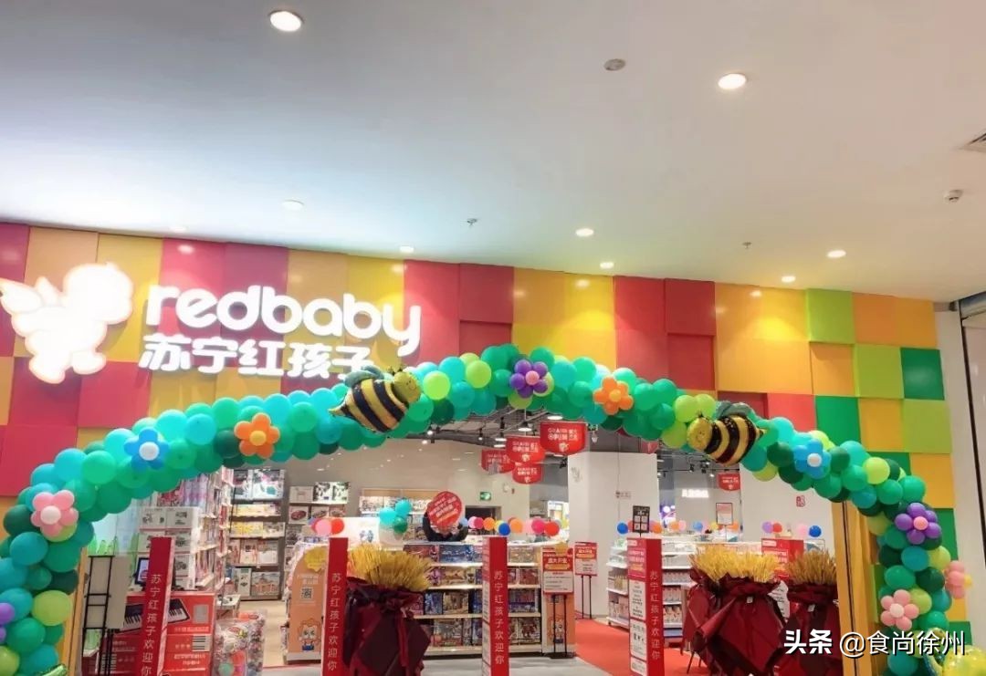 最新最全！徐州63处生日福利！星巴克、宜家、喜茶…拿走不谢