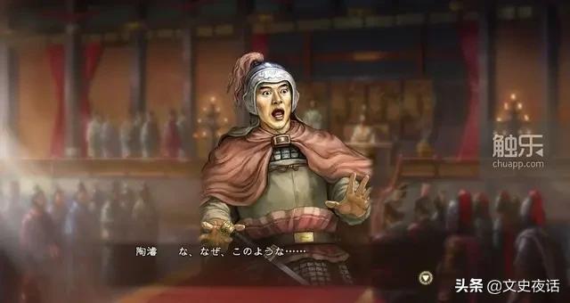 三国志10彩蛋,街机三国志彩蛋