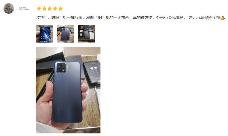 iqoou3怎样,iqoou3标准版怎样