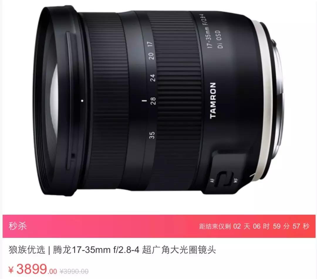 尼康单反d610价格,尼康性价比最高的单反d610