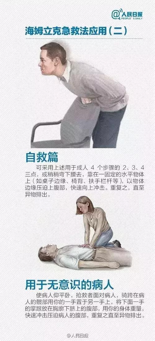 吃了烧烤喉咙剧痛,吃烧烤喉咙剧痛