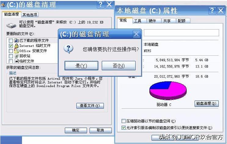 内存够用电脑老是卡死,电脑越用越缺内存