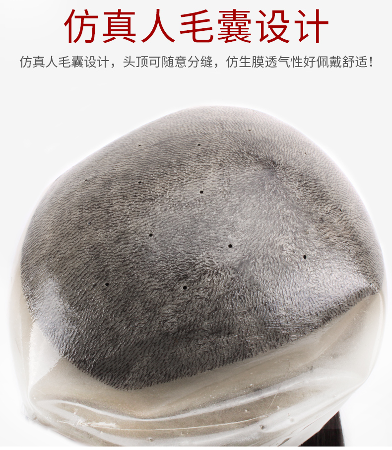 假发是真头发吗,揭秘假发真实材料