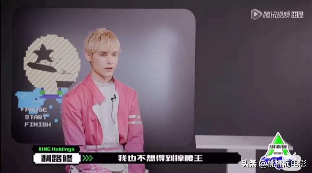 你绝想不到,《创造营2021》居然火了他