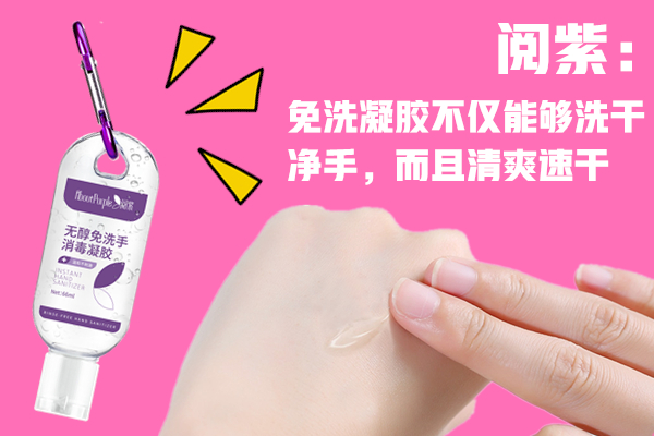 免洗凝胶有没有用?看完打消所有质疑