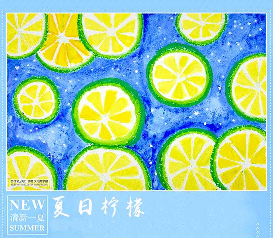 儿童创意画9-12岁,儿童创意画7-8岁创意画入门教程