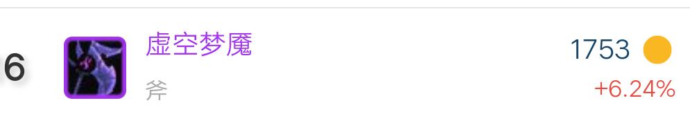 魔兽怀旧服tbc风暴牛排图纸,魔兽怀旧服tbcp2锻造图纸