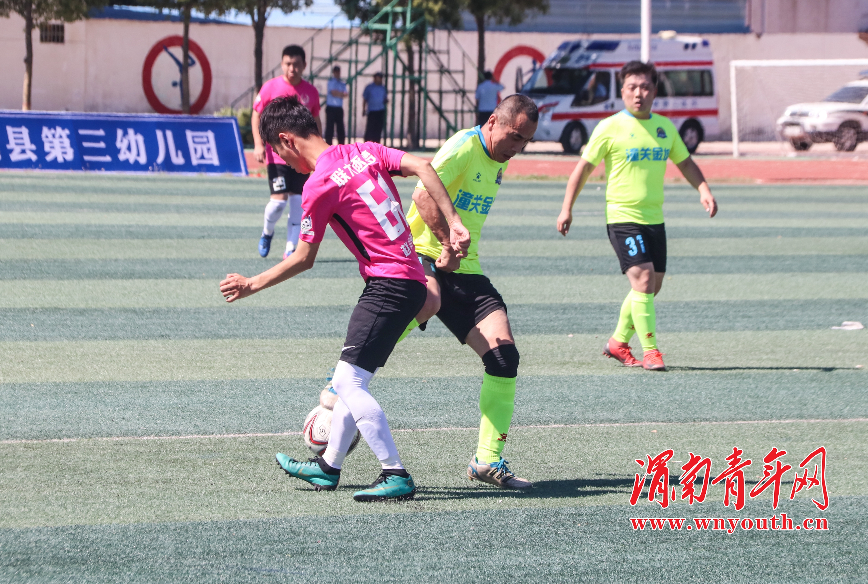 2019渭南业余足球联赛,2020陕西省群众足球联赛渭南