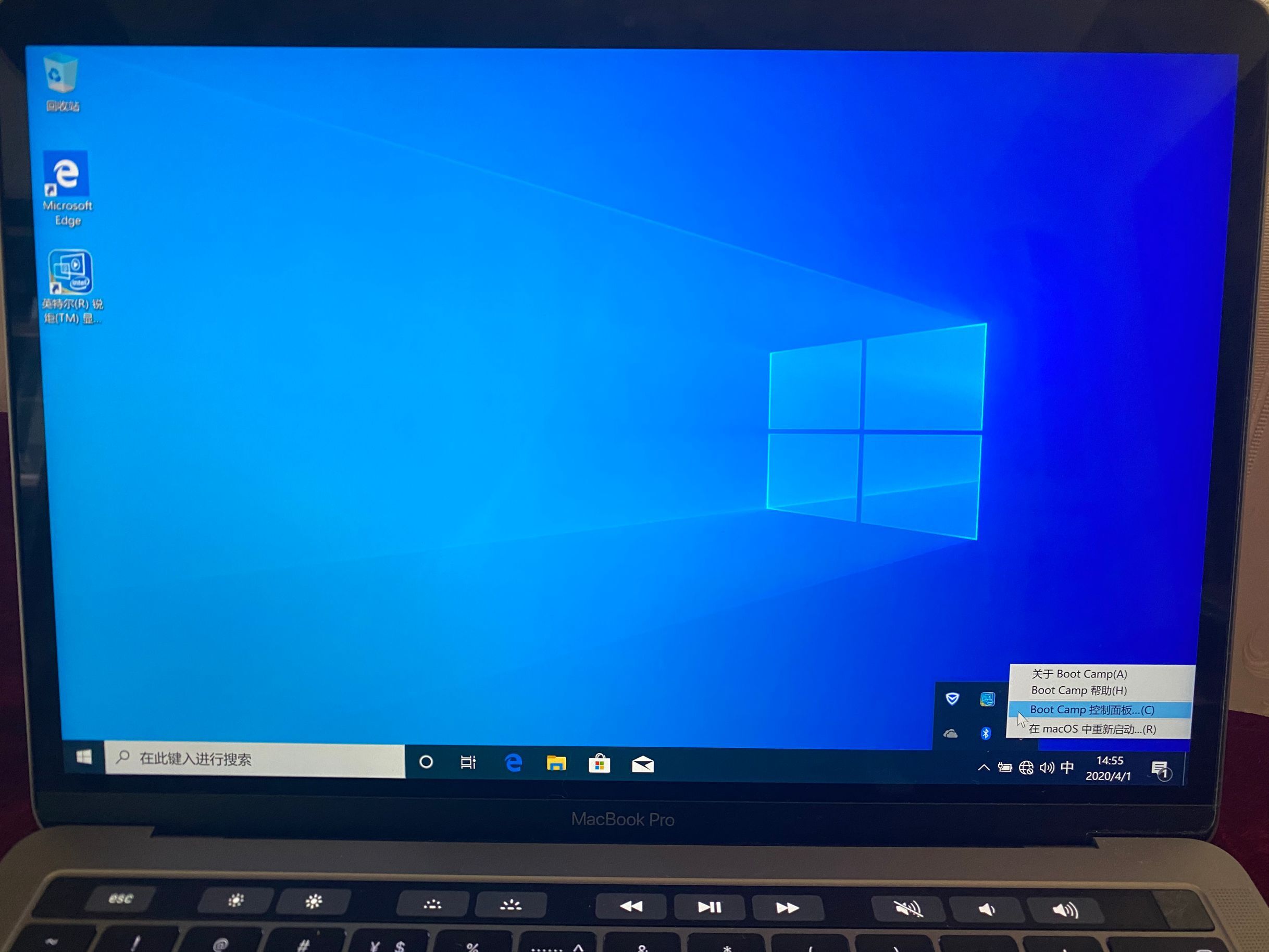 Macbook安装Windows双系统的方法
