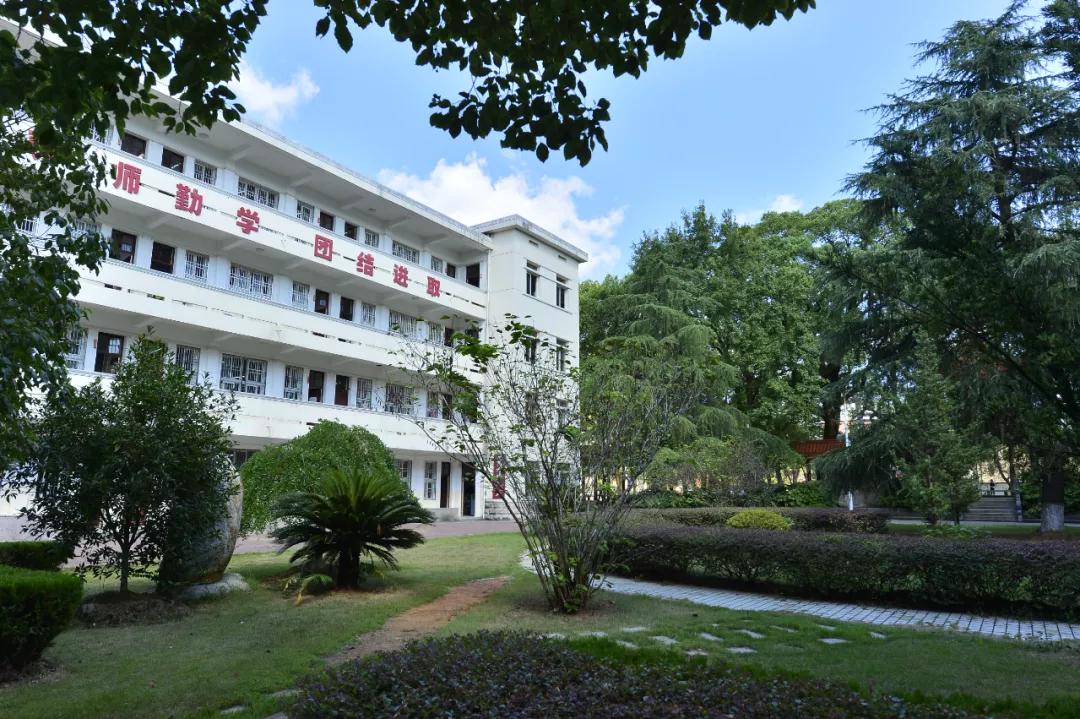 乐平二中校歌,乐平中学建校90周年庆典大会