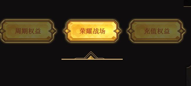 dnf心悦兑换券在哪里兑换经验,dnf心悦专区兑换礼盒