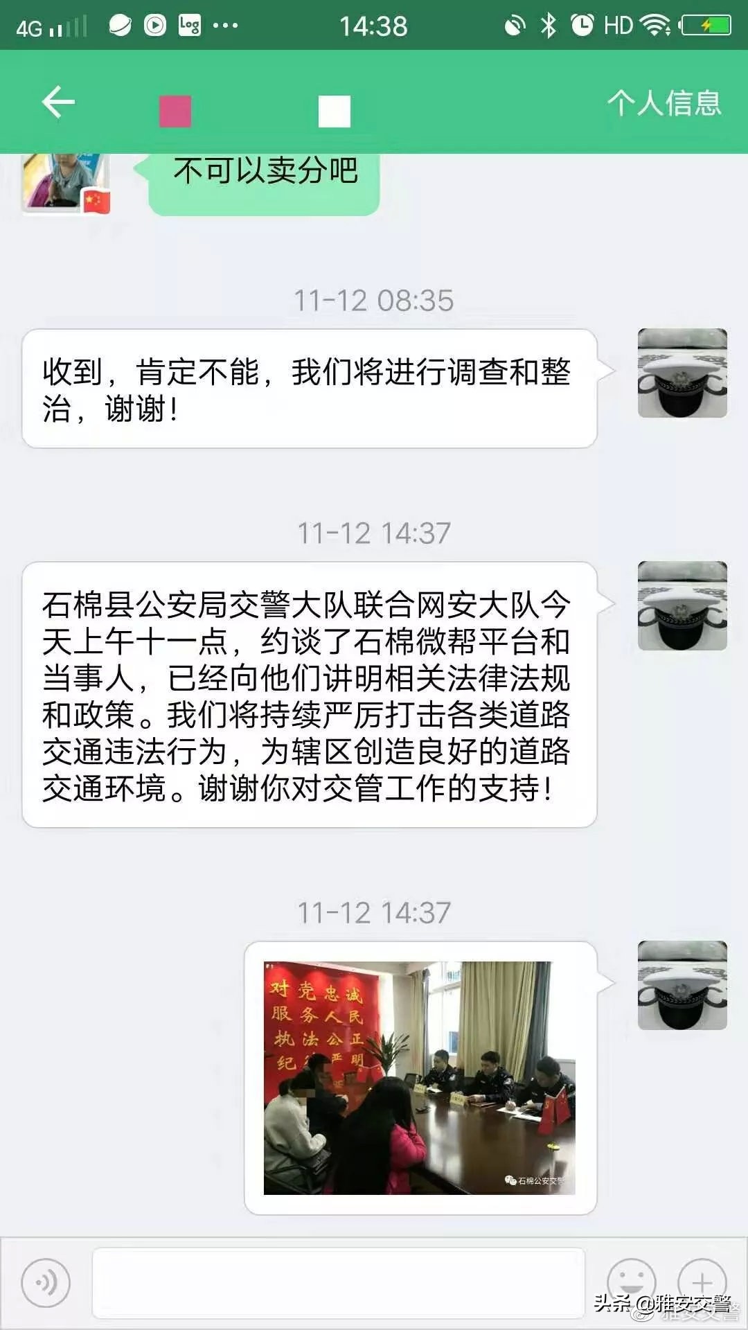 朋友圈买东西的骗局,朋友圈卖东西被罚了