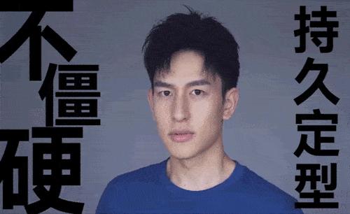 二十秒内喷完改善油性皮肤,头发一秒变蓬松喷雾