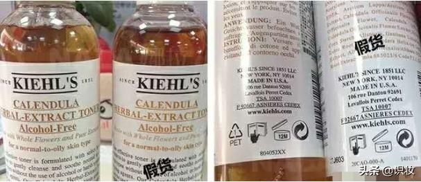 化妆品验真伪科颜氏高保湿,科颜氏金盏花爽肤水辨别真假
