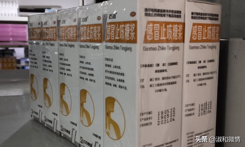 甜甜的止咳药,甜味的止咳糖浆有哪些