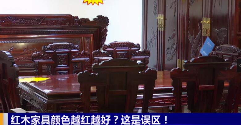 红木家具要精品又要白菜价,红木家具白菜价