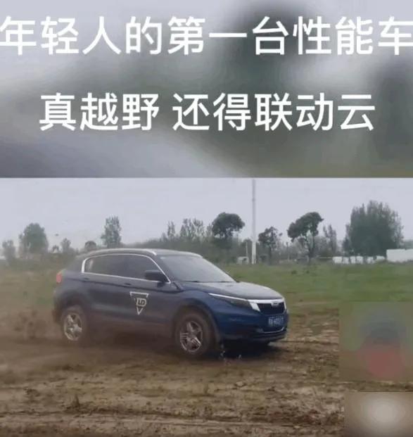 宝能汽车还有救吗,宝能或将抄底众泰向死而生