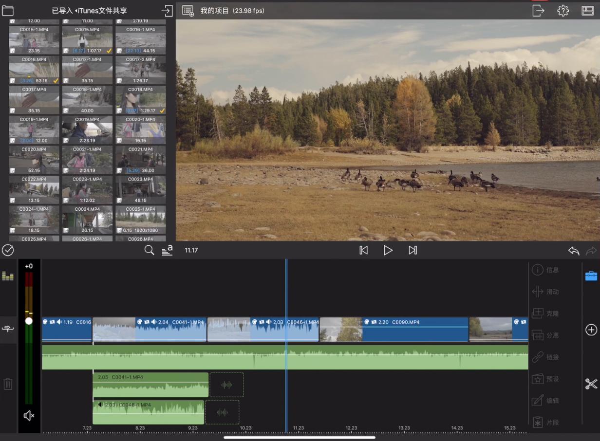 lumafusion能游戏剪辑吗,procreatedreams和lumafusion