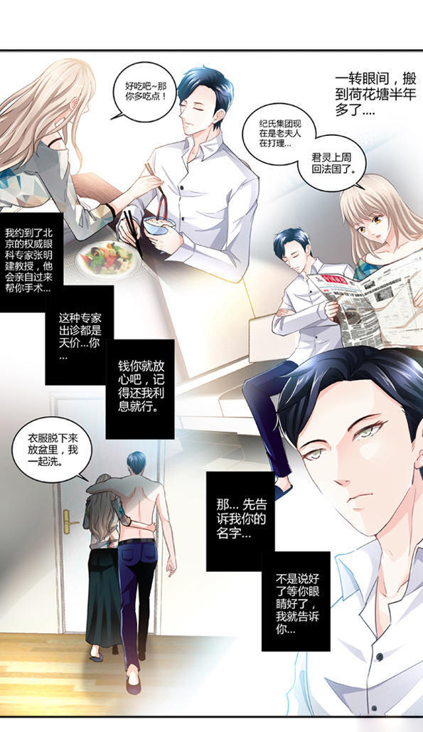 希望第一个遇见的人是你,第一次见光明的人