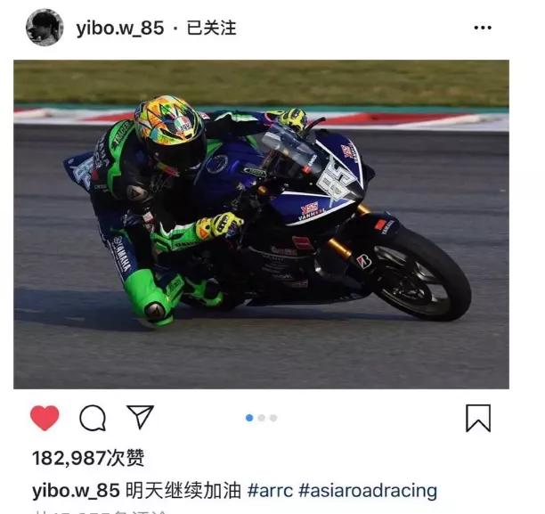 王一博赛车摔车饭拍,王一博赛车摔车事件时间