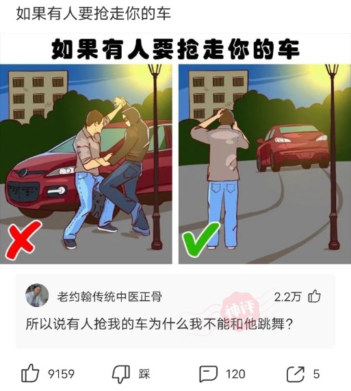 神回复脑洞套路,神回复各种套路