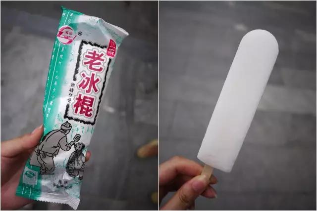 有哪些又便宜又好看的雪糕推荐,乘风破浪雪糕