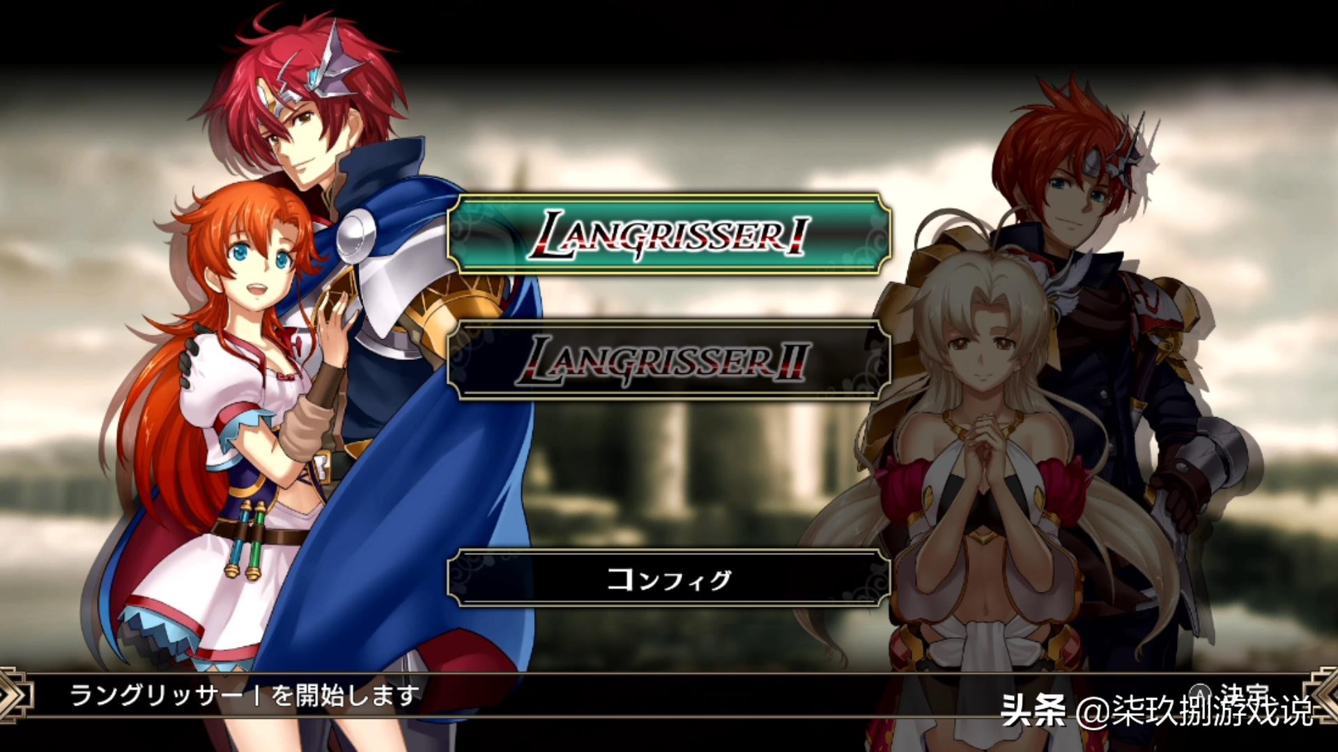 梦幻模拟战1+2全攻略,梦幻模拟战全攻略