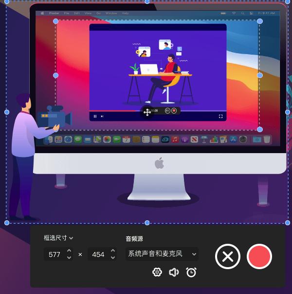 mac录屏软件价格,mac录屏app