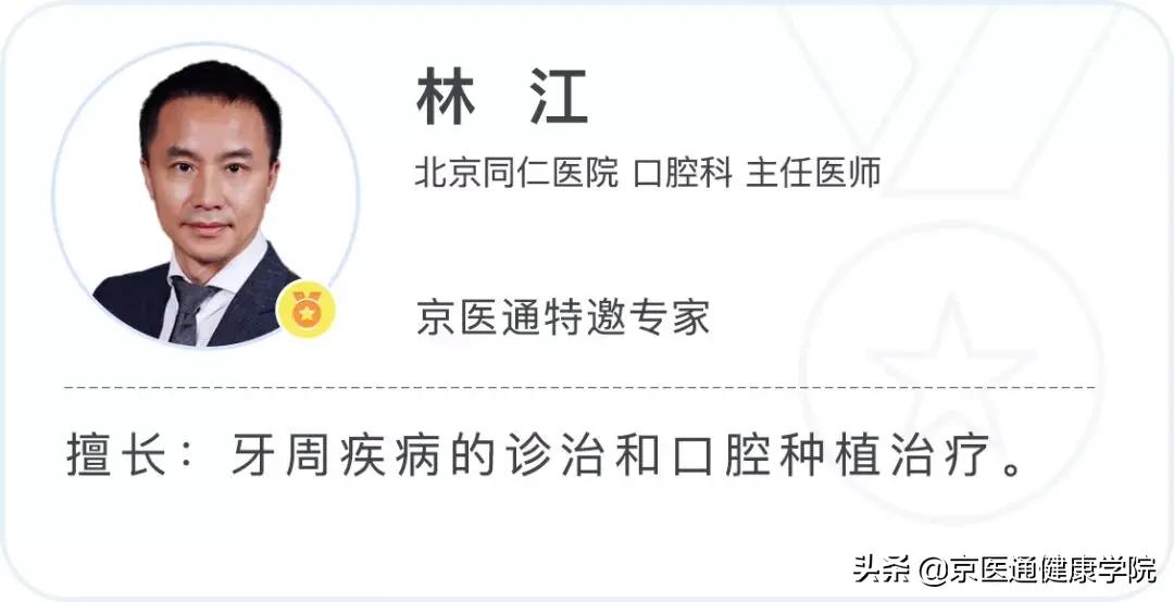 牙周炎会诱发心脏病、消化疾病、糖尿病、癌症？必须警惕牙齿健康