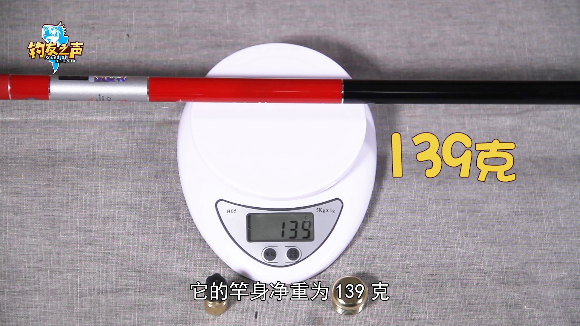 光威溪流钓手竿哪款最好,光威手竿赤刃价格表