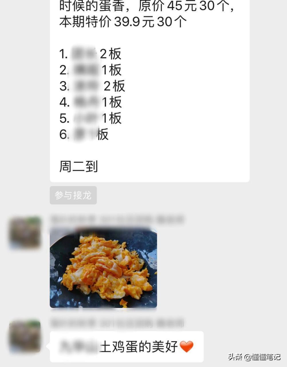 社区生鲜团购有哪些平台,价格战开打