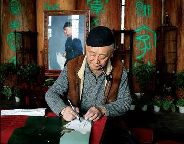 黄永玉和陈渠珍,黄永玉徐志摩