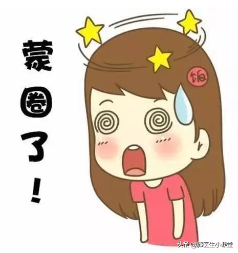 这种情况，阴道流血，还能同房？