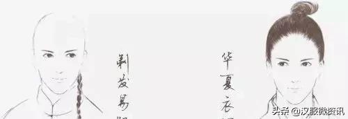 随心浅谈|此文彻底揭露“华夷之辨”的真相