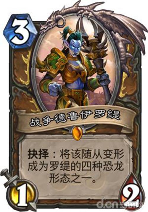 炉石传说拉斯塔大乱斗,炉石传说拉斯塔哈的大乱斗53