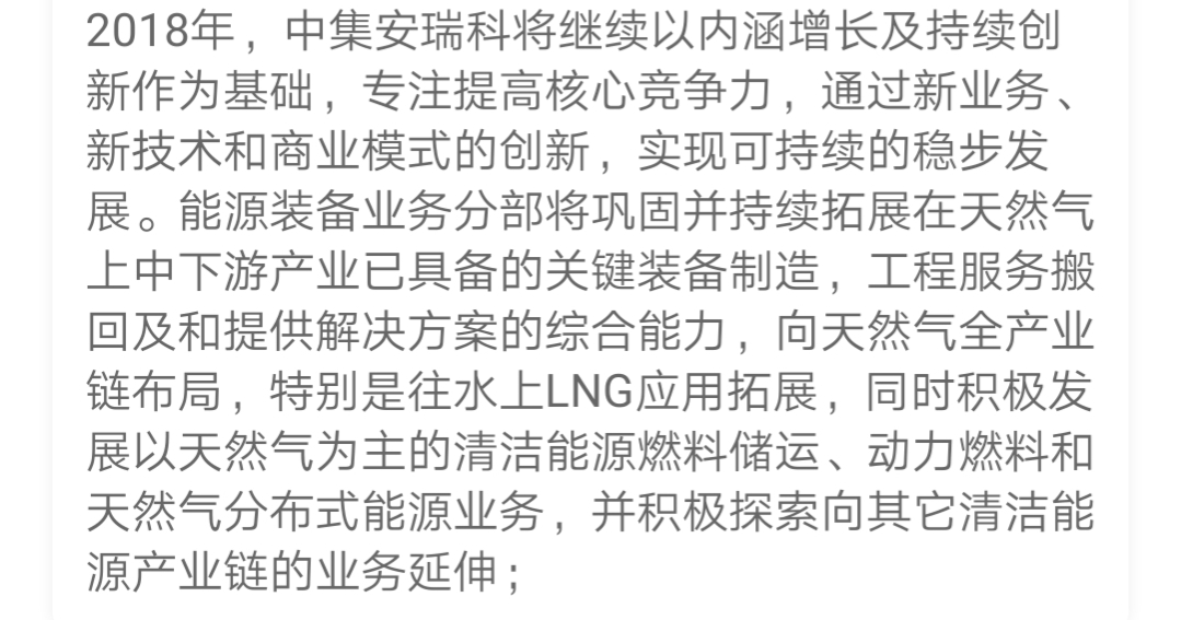 天然气涨价概念股一览表,天然气储气设备概念股