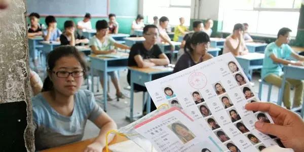 高考考场座位各科分配原则,高考考场座位编排顺序