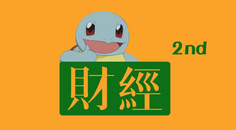 阿迪最近情况,阿迪现况