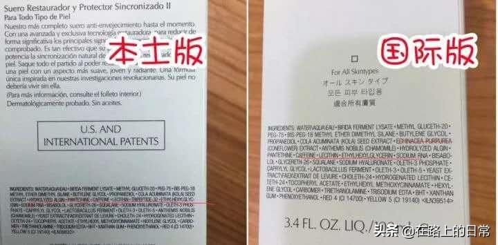 拼多多百亿补贴雅诗兰黛红石榴,拼多多百亿补贴雅诗兰黛是真的吗
