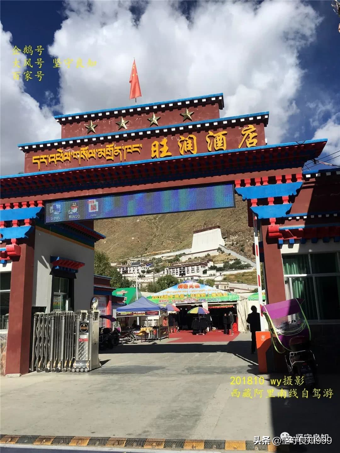 阿里大环线西藏圆梦之旅,西藏阿里南线7天详细攻略