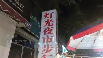 肇庆好逛的街,骑楼街肇庆一条街