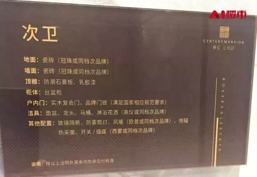 刚需地铁好盘推荐,核心地段刚需盘首付7w起